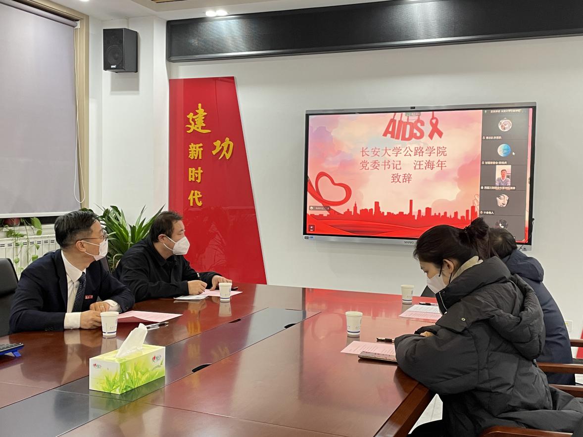 yl6809永利党委书记汪海年致辞